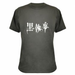 Камуфляжная футболка Kuroshirsuji Logo-PrintSalon Камуфляжная футболка Kuroshirsuji Logo