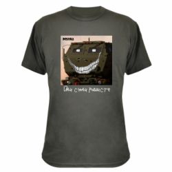 Камуфляжна футболка M57A1 Іди сюди рашист-PrintSalon Камуфляжна футболка M57A1 Іди сюди рашист