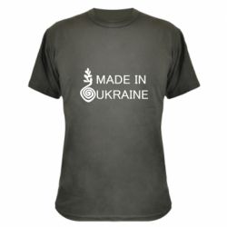 Камуфляжна футболка Made in Ukraine symbol - PrintSalon