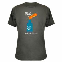 Камуфляжна футболка Molotov cocktail - PrintSalon