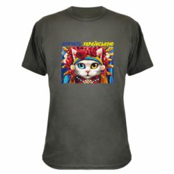 Камуфляжная футболка Мурчит на украинском - PrintSalon