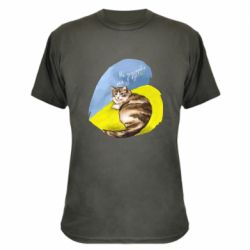 Камуфляжная футболка Не забывайте о нас - PrintSalon