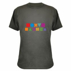 Камуфляжная футболка Нецензурные фигуры - PrintSalon