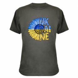 Камуфляжная футболка Подсолнух Украина! - PrintSalon