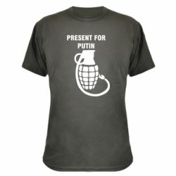 Камуфляжная футболка Present for Putin - PrintSalon