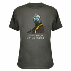 Камуфляжная футболка Привидение Киева - PrintSalon
