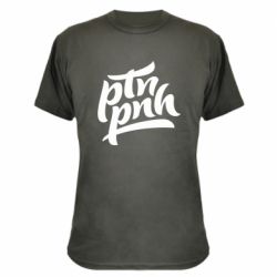 Камуфляжная футболка путин, пошел нах*й - PrintSalon