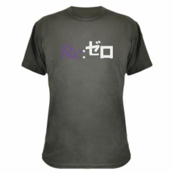 Камуфляжная футболка Re zero - PrintSalon