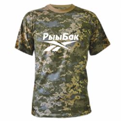 Камуфляжна футболка Reebok РыыБак - PrintSalon