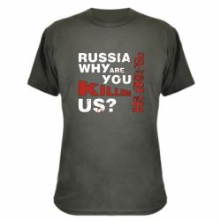 Камуфляжна футболка Росія Вбивця - PrintSalon