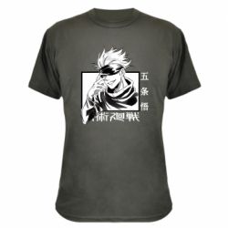 Камуфляжная футболка Satoru Gojo - PrintSalon