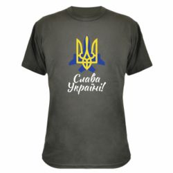 Камуфляжная футболка Слава Украине! Герб - PrintSalon