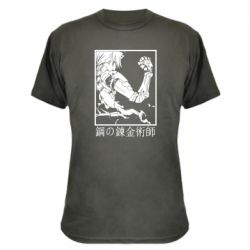 Камуфляжная футболка Стальной Алхимик - PrintSalon