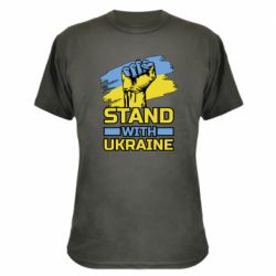 Камуфляжна футболка Стій з Україною - PrintSalon