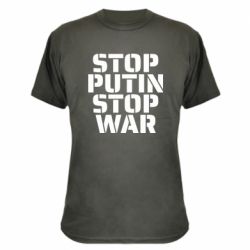 Камуфляжна футболка STOP PUTIN STOP WAR