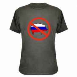 Камуфляжна футболка Stop Russian - PrintSalon