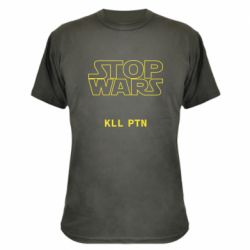 Камуфляжна футболка Stop wars - PrintSalon