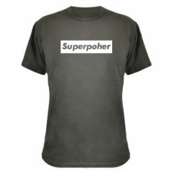Камуфляжная футболка Suaoperpoher - PrintSalon