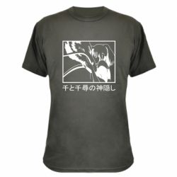 Камуфляжная футболка Тихиро И Хаку - PrintSalon