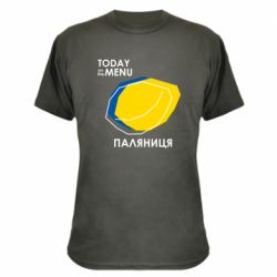 Камуфляжная футболка Today on the menu Паляниця - PrintSalon