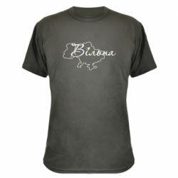 Камуфляжна футболка Україна Вільна - PrintSalon