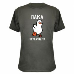 Камуфляжная футболка Утка мэм - PrintSalon