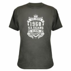 Камуфляжна футболка Ваш місяць, рік народження (англійською)