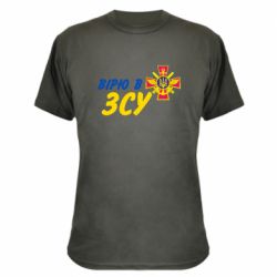 Камуфляжная футболка Верю в СВУ - PrintSalon