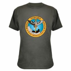 Камуфляжная футболка Военная разведка Украина, сова - PrintSalon