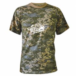 Камуфляжна футболка Я В Танку - PrintSalon