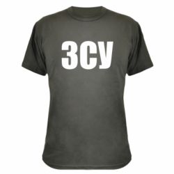Камуфляжная футболка ЗСУ - PrintSalon