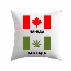 Подушка Канада Як треба - PrintSalon