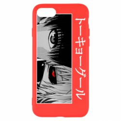 Чехол для iPhone SE 2022 Kaneki Ken Eyes - PrintSalon