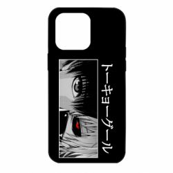 Чехол для iPhone 14 Pro Max Kaneki Ken Eyes - PrintSalon