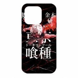 Чехол для iPhone 14 Pro Kaneki Ken - PrintSalon