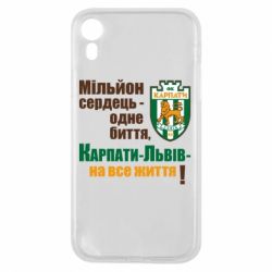 Чехол для iPhone XR Карпаты Львов_девиз - PrintSalon