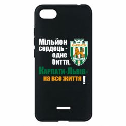 Чехол для Xiaomi Redmi 6A Карпаты Львов_девиз - PrintSalon