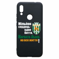 Чехол для Xiaomi Redmi 7 Карпаты Львов_девиз