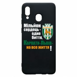 Чехол для Samsung A20 Карпаты Львов_девиз - PrintSalon