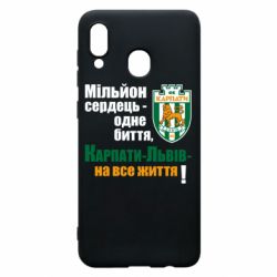 Чехол для Samsung A30 Карпаты Львов_девиз - PrintSalon