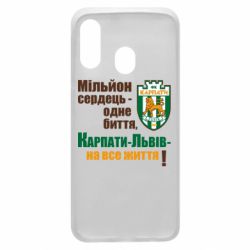 Чехол для Samsung A40 Карпаты Львов_девиз - PrintSalon