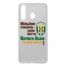 Чехол для Samsung A60 Карпаты Львов_девиз - PrintSalon