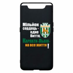Чехол для Samsung A80 Карпаты Львов_девиз - PrintSalon