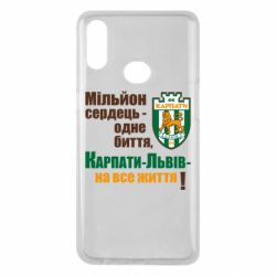 Чехол для Samsung A10s Карпаты Львов_девиз - PrintSalon