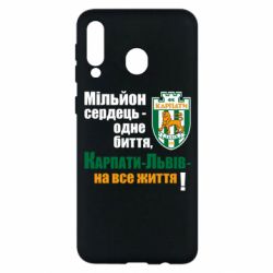 Чехол для Samsung M30 Карпаты Львов_девиз - PrintSalon