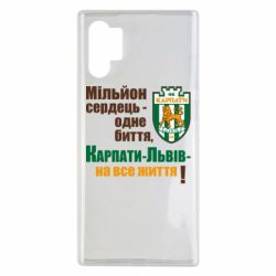 Чехол для Samsung Note 10 Plus Карпаты Львов_девиз - PrintSalon