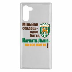 Чехол для Samsung Note 10 Карпаты Львов_девиз - PrintSalon