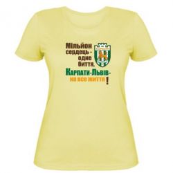 Женская футболка Карпаты Львов_девиз - PrintSalon