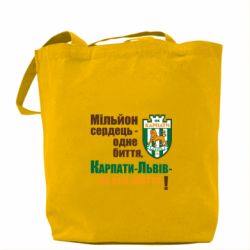 Эко-сумка Карпаты Львов_девиз - PrintSalon