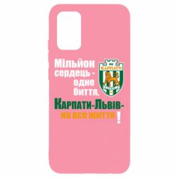 Чехол для Samsung A02s/M02s Карпаты Львов_девиз - PrintSalon
